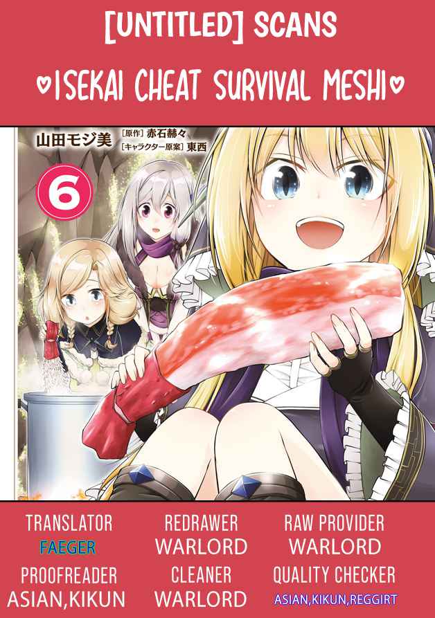 Isekai Cheat Survival Meshi Chapter 39 1